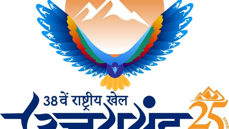 खेलों से सपने साकार: उत्तराखंड के युवाओं की मेहनत से संवरता भविष्य…