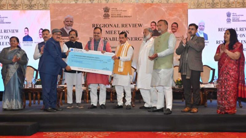 पीएम सूर्यघर योजना के लिए यूपीसीएल को मिला पुरस्कार…
