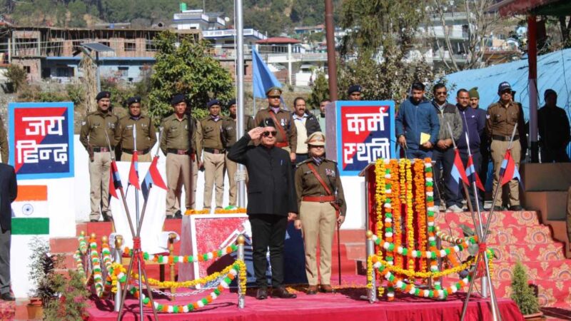 उत्तरकाशी जिले में 76वां गणतंत्र दिवस हर्षोल्लास के साथ समारोहपूर्वक मनाया गया