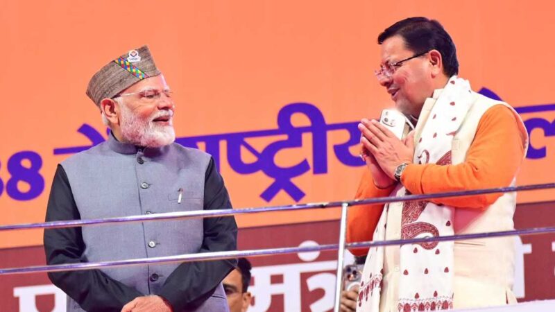 प्रधानमंत्री नरेंद्र मोदी की अधिकारिक उद्घोषणा के साथ ही 38वें राष्ट्रीय खेलों का रंगारंग शुभारंभ
