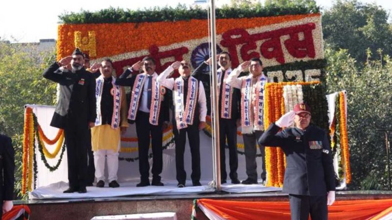 पीएनबी ने मनाया 76वां गणतंत्र दिवस