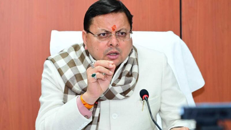 मुख्यमंत्री धामी ने जनहित में विभिन्न महानुभावों को विभागीय दायित्व सौंपे…