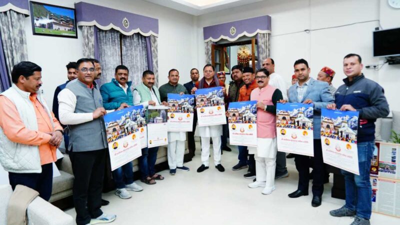मुख्यमंत्री ने किया श्री बदरीनाथ-केदारनाथ मंदिर समिति की पुस्तिका एवं कैलेंडर का विमोचन