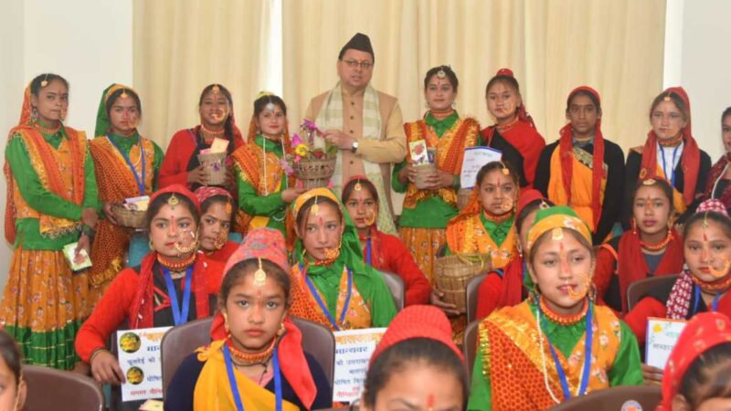 रुद्रप्रयाग: लोक पर्व फूलदेई महोत्सव का होगा भव्य आयोजन…
