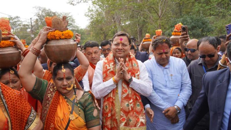 मुख्यमंत्री पुष्कर सिंह धामी ने उत्तर भारत के सुप्रसिद्ध मां पूर्णागिरि मेले का किया शुभारंभ