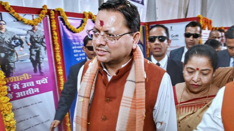 मुख्यमंत्री ने किया ’’विकसित भारत-विकसित उत्तराखण्ड’’ मेगा प्रदर्शनी का शुभारंभ…