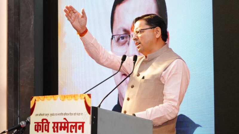 #DhamiKe3SaalBemisaal ने सोशल मीडिया पर मचाया धमाल, X पर टॉप ट्रेंड बना