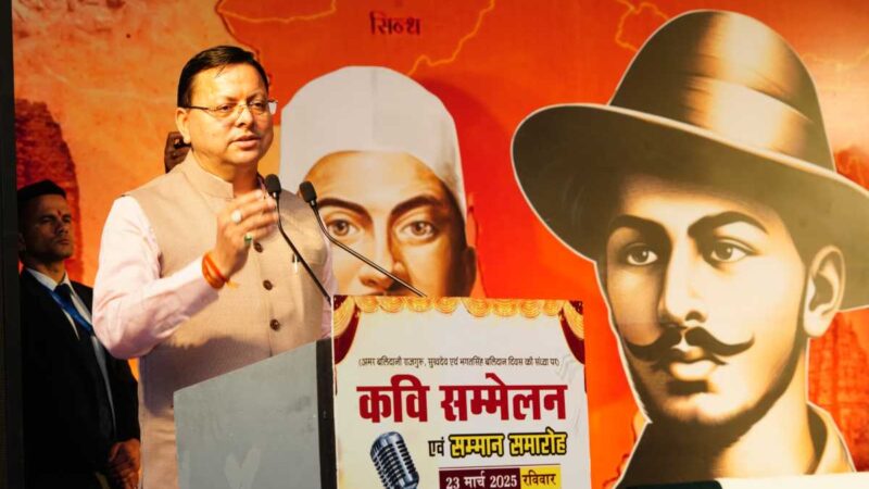 मुख्यमंत्री ने शहीद दिवस के अवसर पर अमर शहीद राजगुरु, सुखदेव एवं भगत सिंह को नमन कर अर्पित की श्रद्धांजलि
