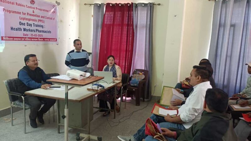 रैबीज प्रबंधन पर  एक दिवसीय प्रशिक्षण कार्यक्रम का आयोजन
