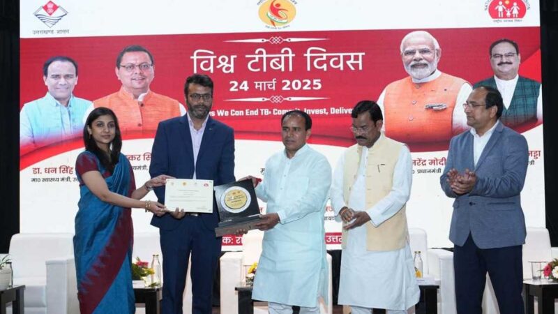 क्षय उन्मूलन में उत्कृष्ट कार्य के लिए रूद्रप्रयाग जनपद सम्मानित…