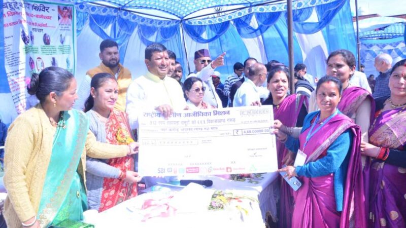 गरुड़ में सेवा, सुशासन और विकास के तीन वर्ष पर जन सेवा शिविर आयोजित