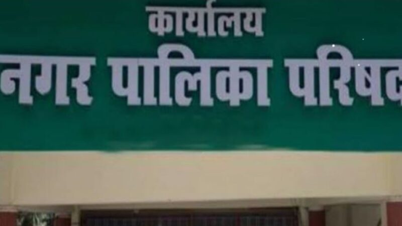 कूड़ा वाहन में चरस मिलने पर ठेकेदार का टेंडर निरस्त…