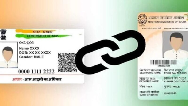 फर्जी वोटिंग को रोकने के लिए चुनाव आयोग करेगा यह बड़ा काम, बन गई सहमति