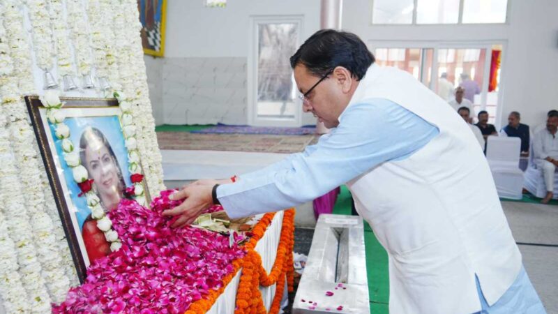 मुख्यमंत्री ने कुंभ 2027 के भव्य एवं सफल आयोजन  लिए सभी साधु संतों  आह्वान किया