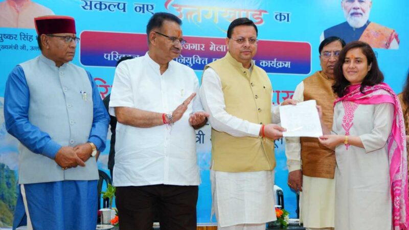 सीएम धामी ने 112 नवनियुक्त परिवहन आरक्षियों को नियुक्ति पत्र प्रदान किये