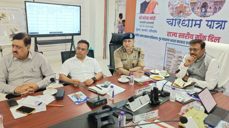 अन्य जनपदों में भी होगा सिविल डिफेंस का विस्तार