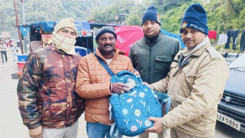 केदारनाथ धाम यात्रा पर आये श्रद्धालु का खोया हुआ बैग जिसमें ₹40 हजार रखे थे, को सकुशल बरामद कर किया गया वापस