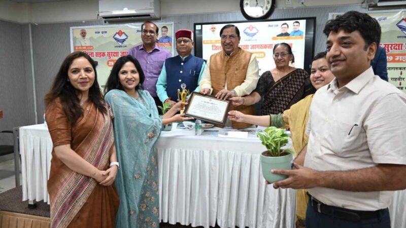 सड़क सुरक्षा को लेकर परिवहन विभाग ने आयोजित किया जन जागरूकता कार्यक्रम