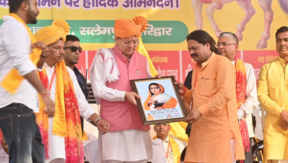 मुख्यमंत्री धामी ने हरिद्वार में लोकमाता अहिल्याबाई होल्कर की त्रिशताब्दी जयंती कार्यक्रम में प्रतिभाग किया