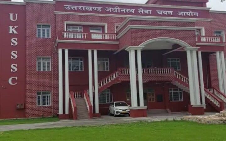 बागेश्वर: वन दरोगा परीक्षा की पारदर्शिता और सफलता के लिए जिला प्रशासन सजग