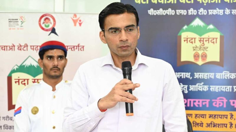 आज 05 बालिकाएं बनी नंदा-सुनंदा, अब तक 38 बालिकाओं की शिक्षा प्रोजेक्ट ‘‘नंदा-सुनंदा’’ से पुनर्जीवित