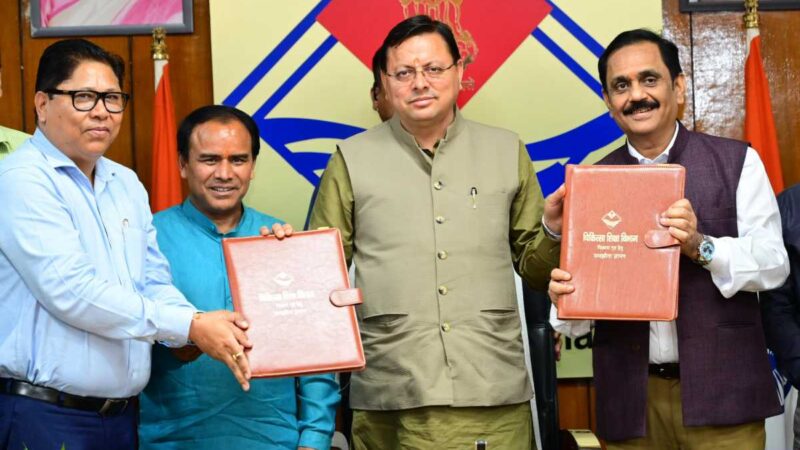 राजकीय मेडिकल कॉलेज देहरादून और हल्द्वानी में तीमारदारों के लिए विश्राम गृह बनाए जाएंगे, एम.ओ.यू. पर हस्ताक्षर