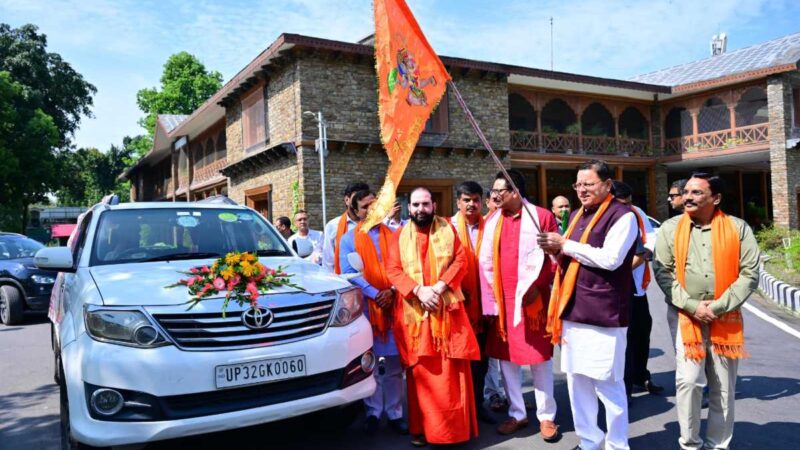 भगवान सूर्य की मूर्ति के जलाभिषेक के लिए कलश यात्रा का फ्लैग ऑफ किया
