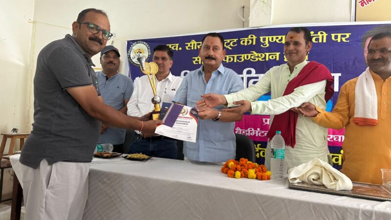 नशे को ना, खेल और ज़िंदगी को हां” – स्व. सौरभ भट्ट स्मृति बैडमिंटन टूर्नामेंट का सफल आयोजन