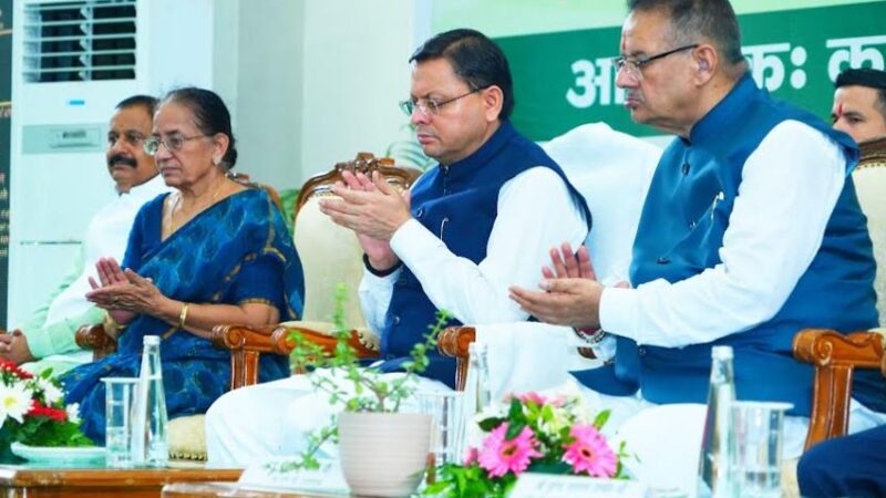 प्रधानमंत्री किसान सम्मान निधि की 20वीं किस्त का पीएम ने किया डिजिटल हस्तांतरण