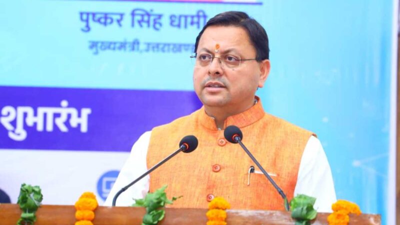 मुख्यमंत्री ने विभिन्न योजनाओं के लिये प्रदान की 14.20 करोड़ की वित्तीय स्वीकृति