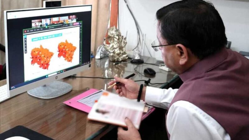 तीन दिनों के लिए रेड एवं ऑरेंज एलर्ट सीएम ने कहा-एलर्ट रहें अधिकारी, 11 जिलों में अवकाश घोषित