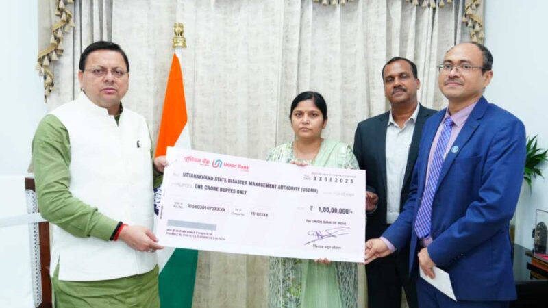 मुख्यमंत्री धामी से बुधवार को मुख्यमंत्री आवास में यूनियन बैंक ऑफ़ इंडिया के प्रतिनिधिमंडल ने भेंट की