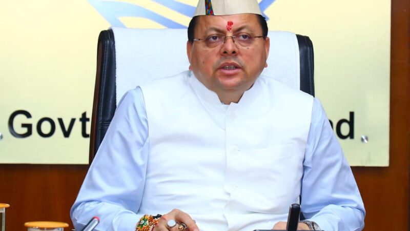 ब्रेकिंग: आंध्र प्रदेश का दौरा तत्काल निरस्त कर लौटे धामी, राहत एवं बचाव कार्यों की करेंगे समीक्षा