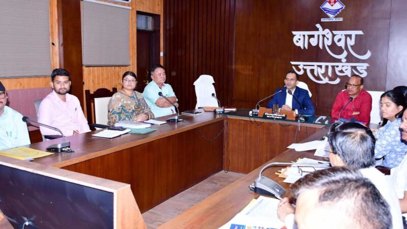 नंदा राजजात यात्रा 2026 की तैयारियों हेतु बैठक सम्पन्न