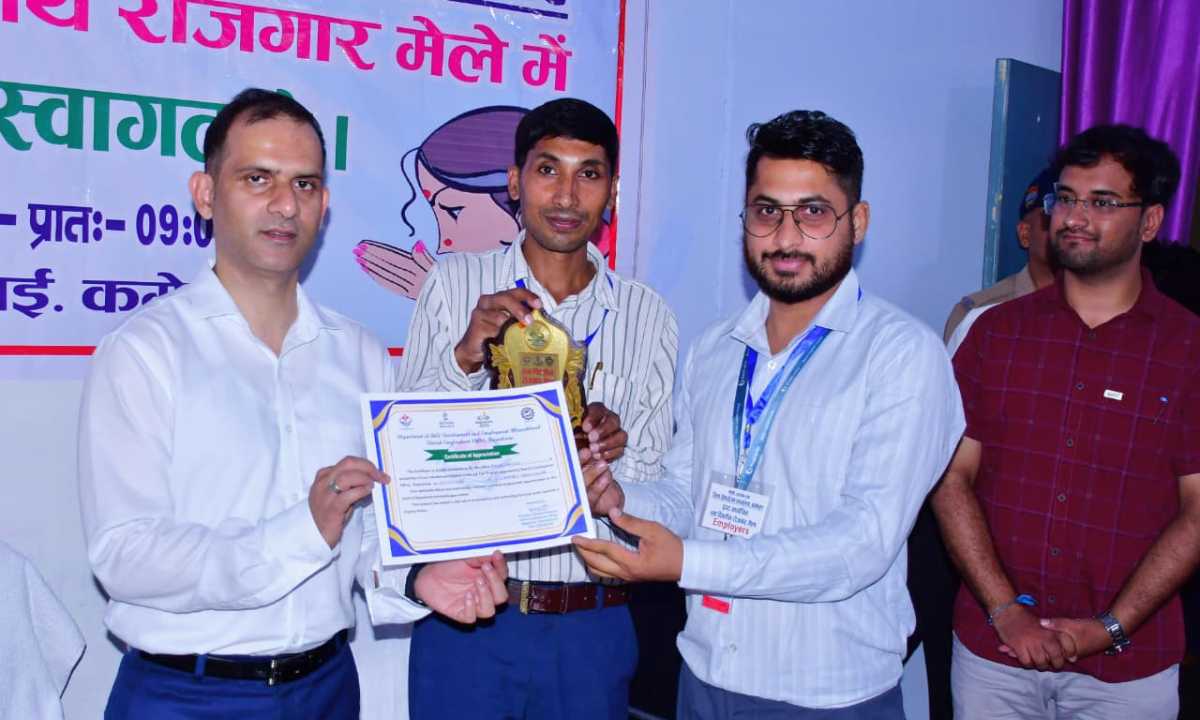 रोज़गार मेले में युवाओं को मिला अवसर, 87 प्रतिभागियों का हुआ चयन