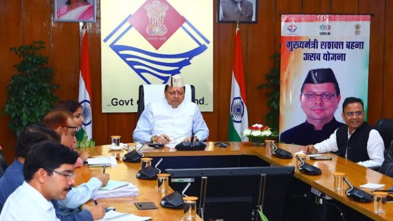सीएम धामी ने कहा राज्य की महिलाओं को लखपति दीदी से करोड़पति दीदी बनाने के विजन के साथ मिशन मोड पर कार्य करना होगा