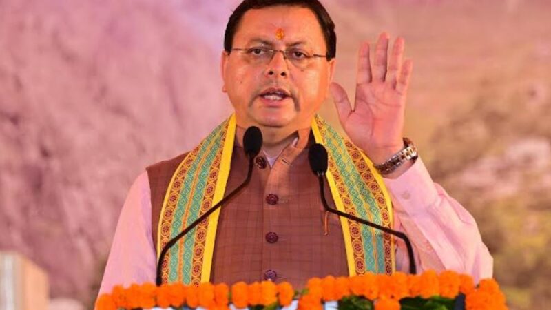 पिथौरागढ़ का खूनी गांव अब देवीग्राम हुआ, मुख्यमंत्री के प्रयासों से बदला गया गांव का नाम