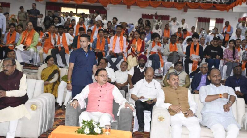 मुख्यमंत्री पुष्कर सिंह धामी ने प्रधानमंत्री नरेंद्र मोदी के मन की बात का 126वां एपिसोड सुना