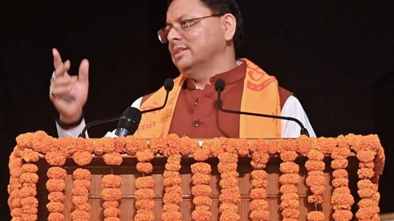 देव संस्कृति विश्वविद्यालय हरिद्वार द्वारा आयोजित किया गया इण्डियन ए.आई समिट