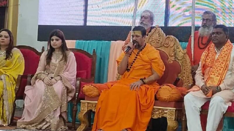 हरिद्वार में कैलाशानंदजी महाराज द्वारा  ‘एक ईश्वर’ ऐप का ऐतिहासिक शुभारंभ”