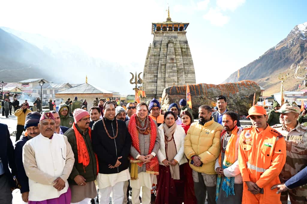 श्री केदारनाथ धाम के कपाट हुए बंद : मुख्यमंत्री पुष्कर सिंह धामी भी रहे मौजूद