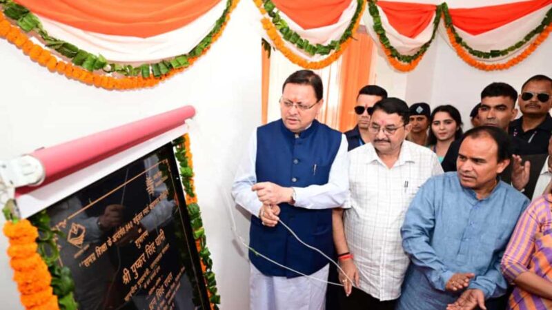840 राजकीय विद्यालयों में हाइब्रिड मोड में संचालित वर्चुअल एवं स्मार्ट कक्षाओं के  केन्द्रीयकृत स्टूडियो का मुख्यमंत्री ने किया शुभारंभ