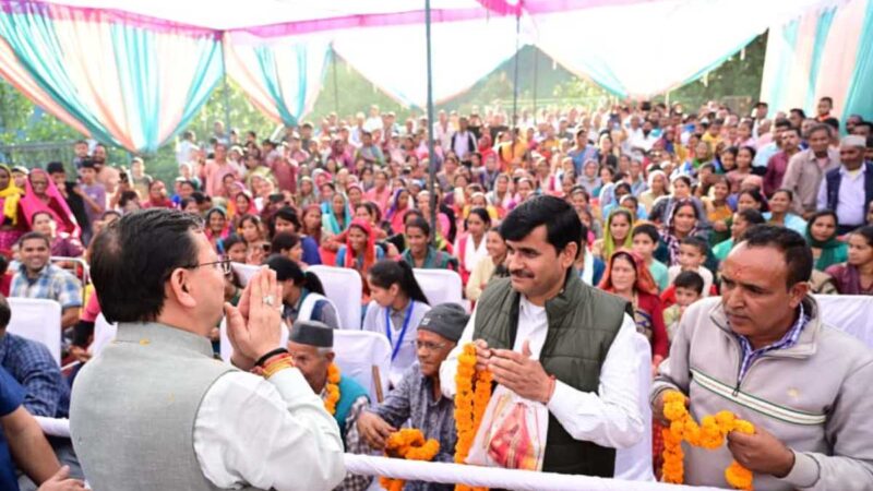 मुख्यमंत्री धामी का चम्पावत विधानसभा क्षेत्र में सड़क मार्ग से व्यापक दौरा-ग्रामीणों से किया सीधा संवाद