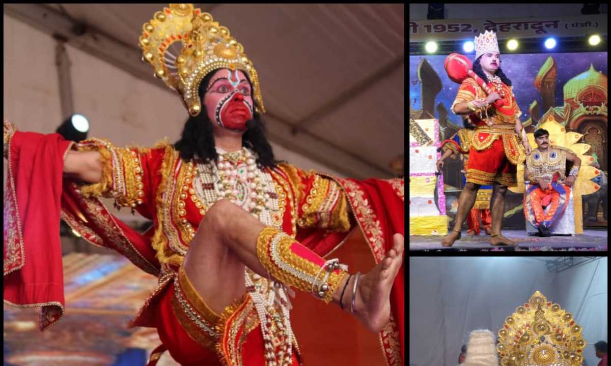 टिहरी की ऐतिहासिक रामलीला महोत्सव देहरादून 2025 में टिहरी के कलाकारों ने बांधा समां