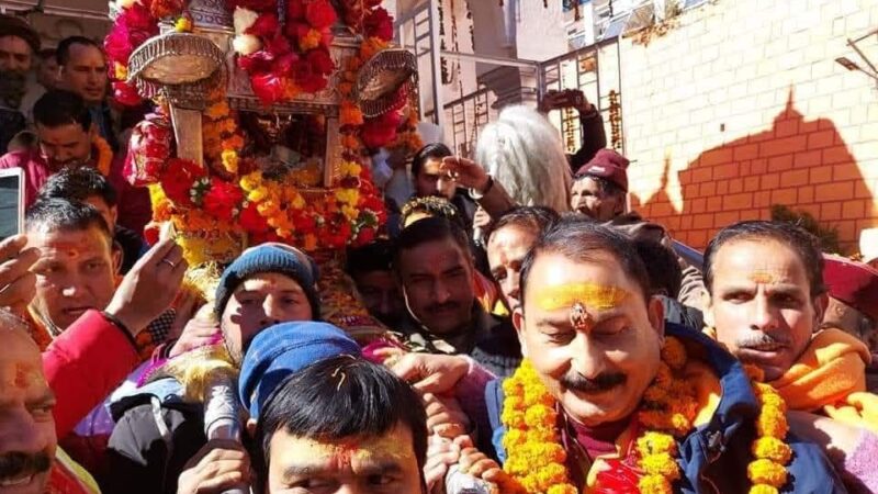 गंगोत्री धाम के कपाट शीतकाल हेतु विधिविधानपूर्वक हुए बंद