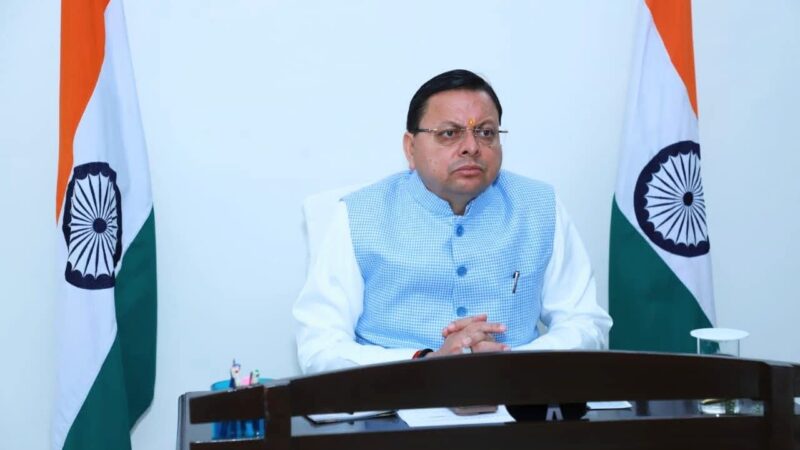 मुख्यमंत्री धामी ने राज्य के जिलाधिकारियों और वरिष्ठ अधिकारियों के साथ वर्चुअल माध्यम से समीक्षा बैठक की