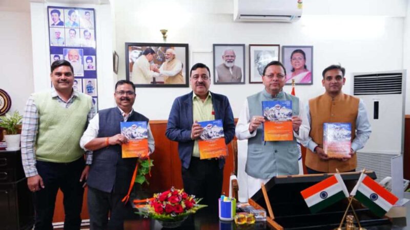 मुख्यमंत्री ने किया औद्योगिक विकास तथा सूक्ष्म, लघु एवं मध्यम उद्यम विभाग के शासनादेशों के संकलन का विमोचन