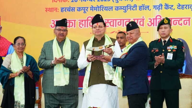 ऑल इंडिया गोरखा एक्स-सर्विसमेन्स वेलफेयर एसोसिएशन की 75वीं वर्षगांठ कार्यक्रम में शामिल हुए मुख्यमंत्री