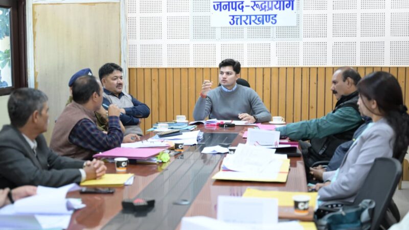 परिषदीय परीक्षा 2026 के लिए रुद्रप्रयाग जिले में 69 परीक्षा केन्द्र निर्धारित