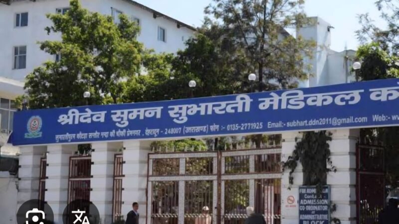 जिला प्रशासन ने सुभारती समूह पर अब तक की सबसे बड़ी कार्रवाई